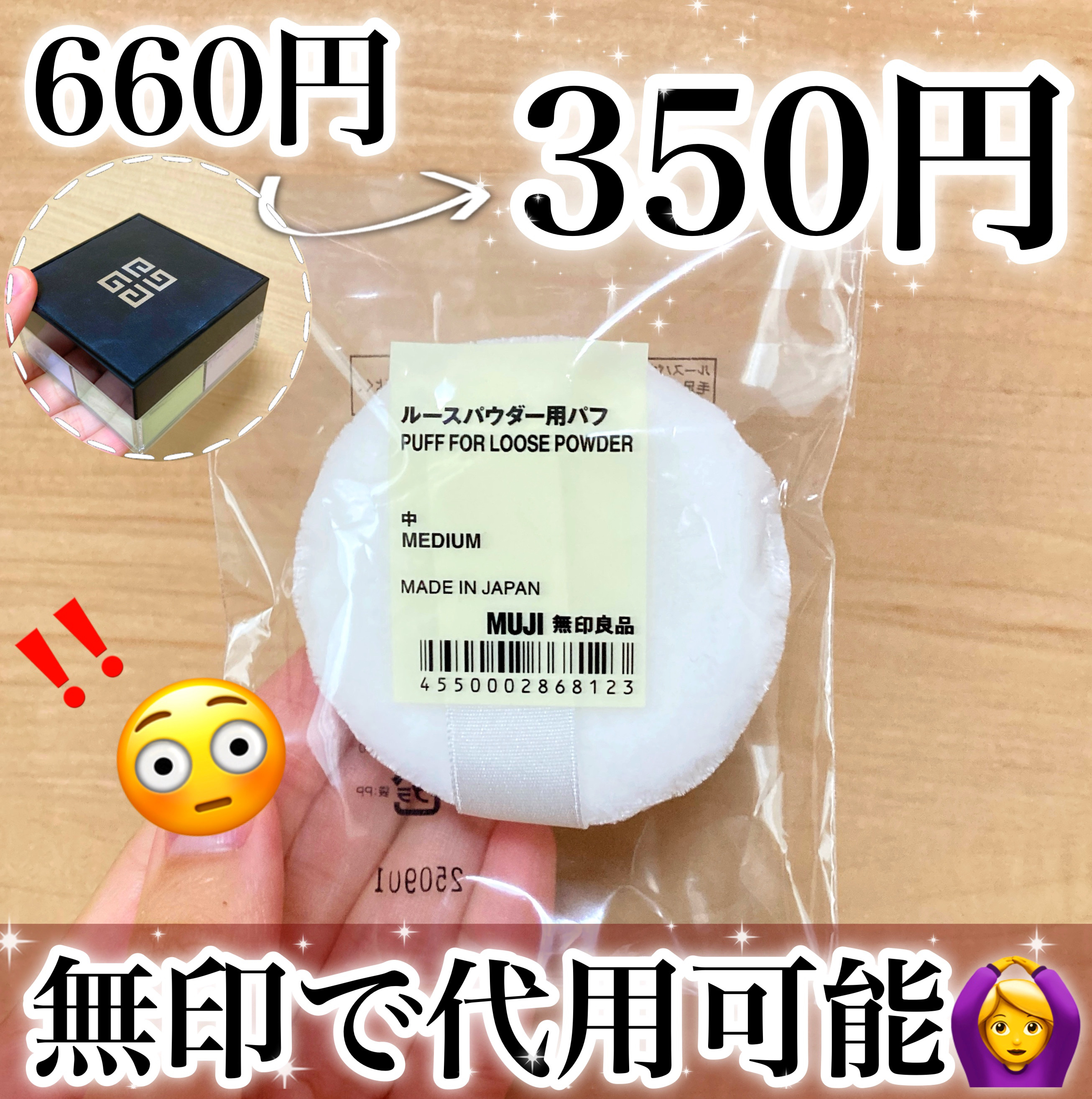 プリズム・リーブル/GIVENCHY/ルースパウダーを使ったクチコミ（1枚目）