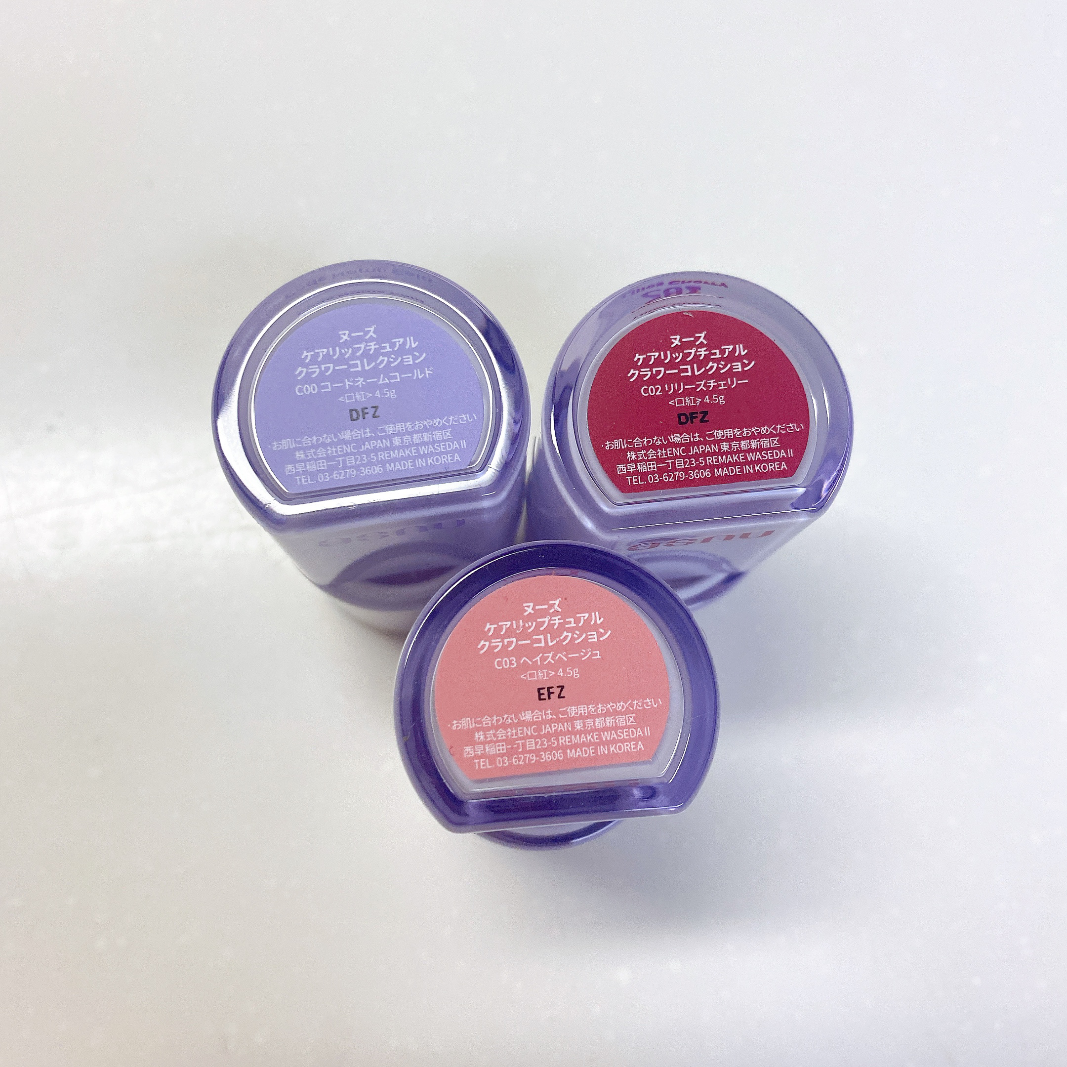 ケアリップチュアル/nuse/口紅を使ったクチコミ（3枚目）