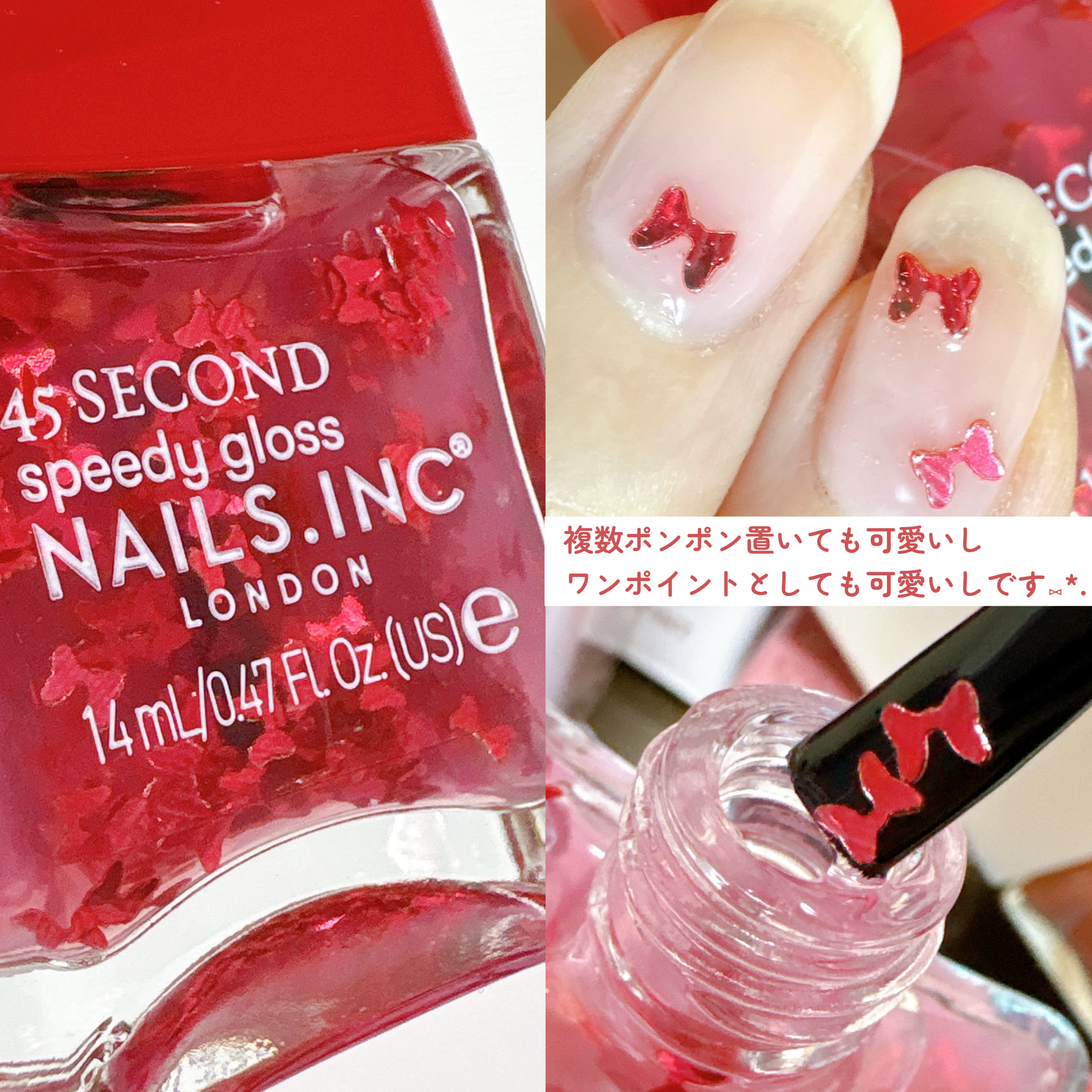 45 セカンド スピーディ ネイルポリッシュ/nails inc./マニキュアを使ったクチコミ（3枚目）
