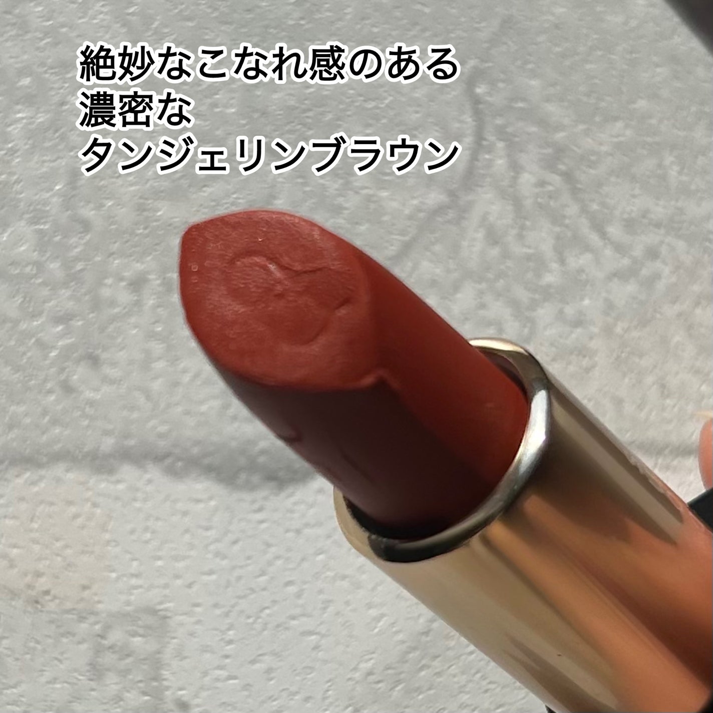 シアー マット リップスティック/SUQQU/口紅を使ったクチコミ(2枚目)