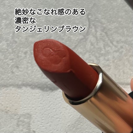 シアー マット リップスティック/SUQQU/口紅を使ったクチコミ(2枚目)