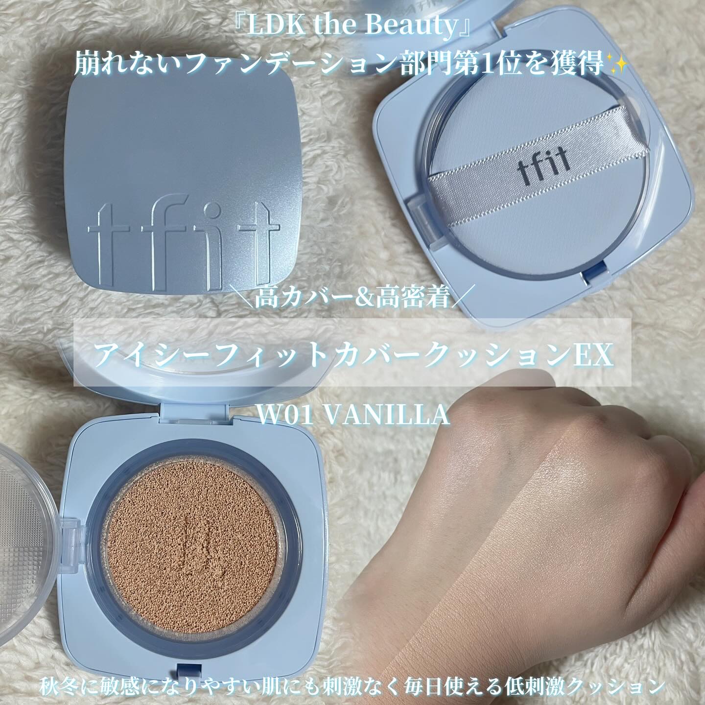 を使ったクチコミ（3枚目）