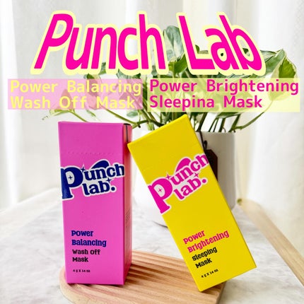 パワーブライトニング スリーピングマスク/Punch lab/洗い流すパック・マスクを使ったクチコミ(1枚目)