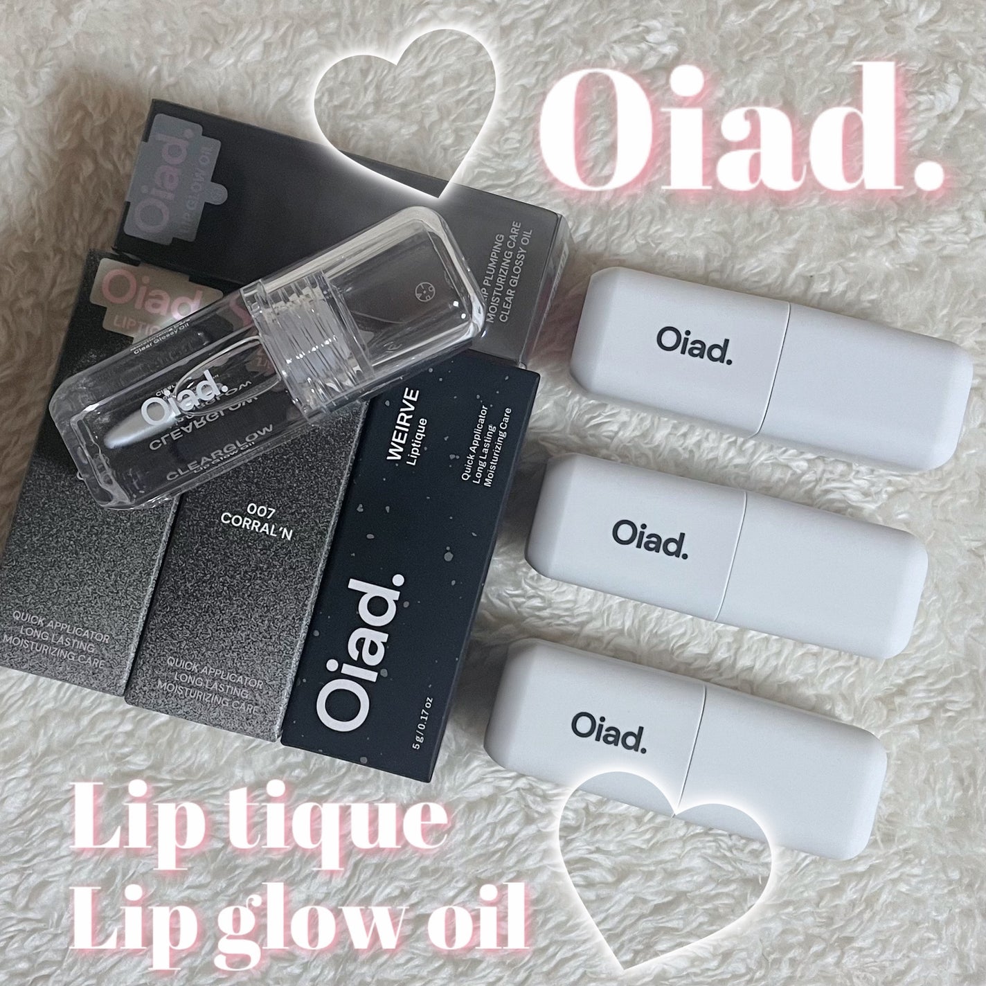 yuco/フォロバ100 on LIPS 「#PROiad(@Oiad_jp)韓国国内で売り切れ続出の大ヒ..」(1枚目)