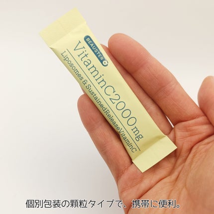 リポソーム+持続型ビタミンC顆粒/matsukiyo LAB/美容サプリメントを使ったクチコミ(3枚目)