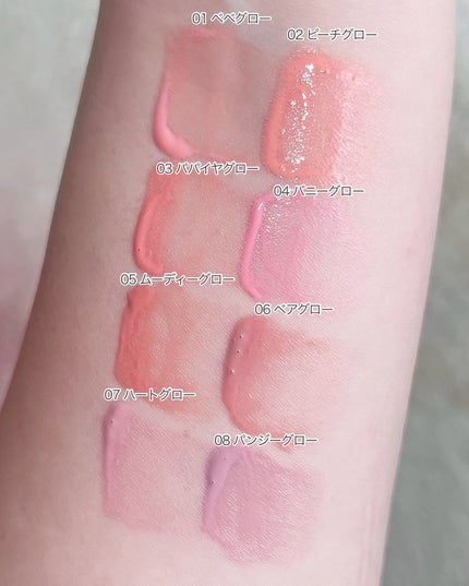 ハートウェアリングリキッドチーク/2aN/リキッドチークを使ったクチコミ(4枚目)