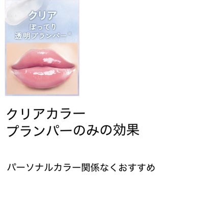 大福ちゃんフォロバ💯 on LIPS 「メンソレータムリップフォンデュ!めっちゃ流行ってたよね😆うさぎ..」(6枚目)