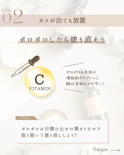 ゆん|元化粧品研究|ノーファンデ肌 on LIPS 「@yun.skincare_👈スキンケアで人生変えよう実はやっ..」(4枚目)
