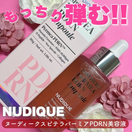スピテラパーミアPDRNアンプル/NUDIQUE/美容液を使ったクチコミ(1枚目)