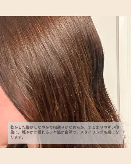 ムク+ モイスト アミノジェル シャンプー/ヘアトリートメント/muku+/市販シャンプーを使ったクチコミ(5枚目)