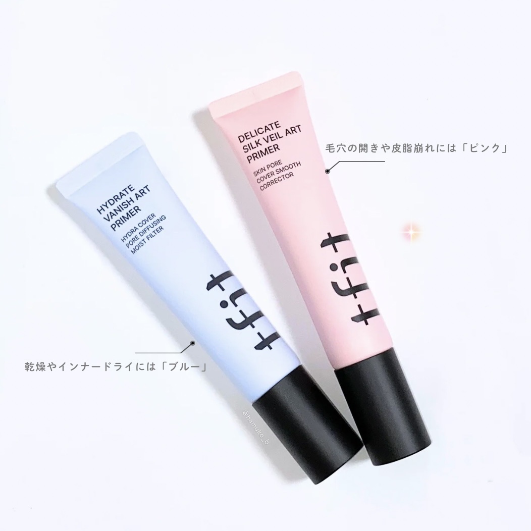 デリケートシルクベールアートプライマー/TFIT/化粧下地を使ったクチコミ（1枚目）