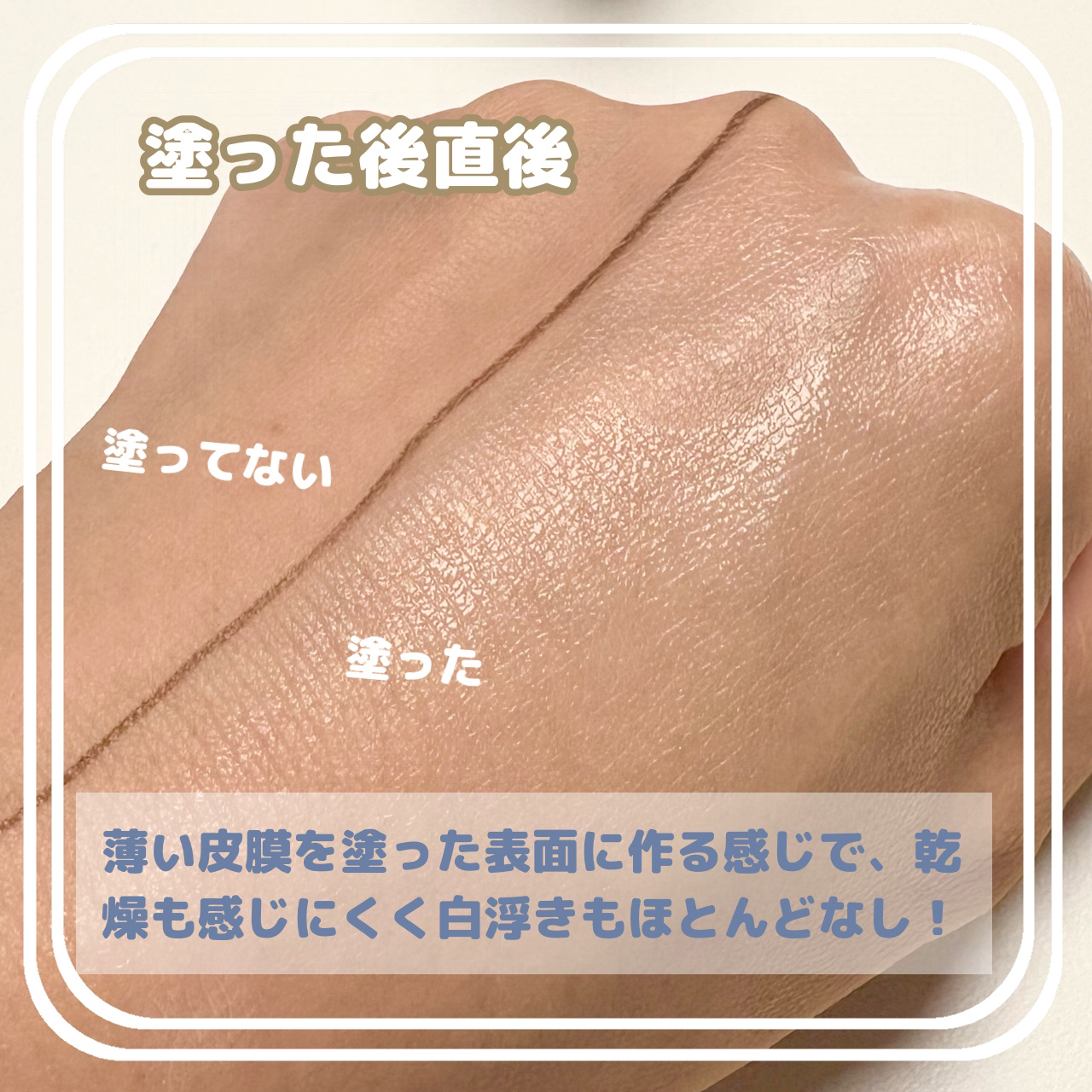 無印良品 日焼け止めジェルのクチコミ「無印の日焼け止め🧴引きこもりの日はこれ！

湿度低めでも活躍できそうな日焼け止めです😇
気にな.....」（3枚目）