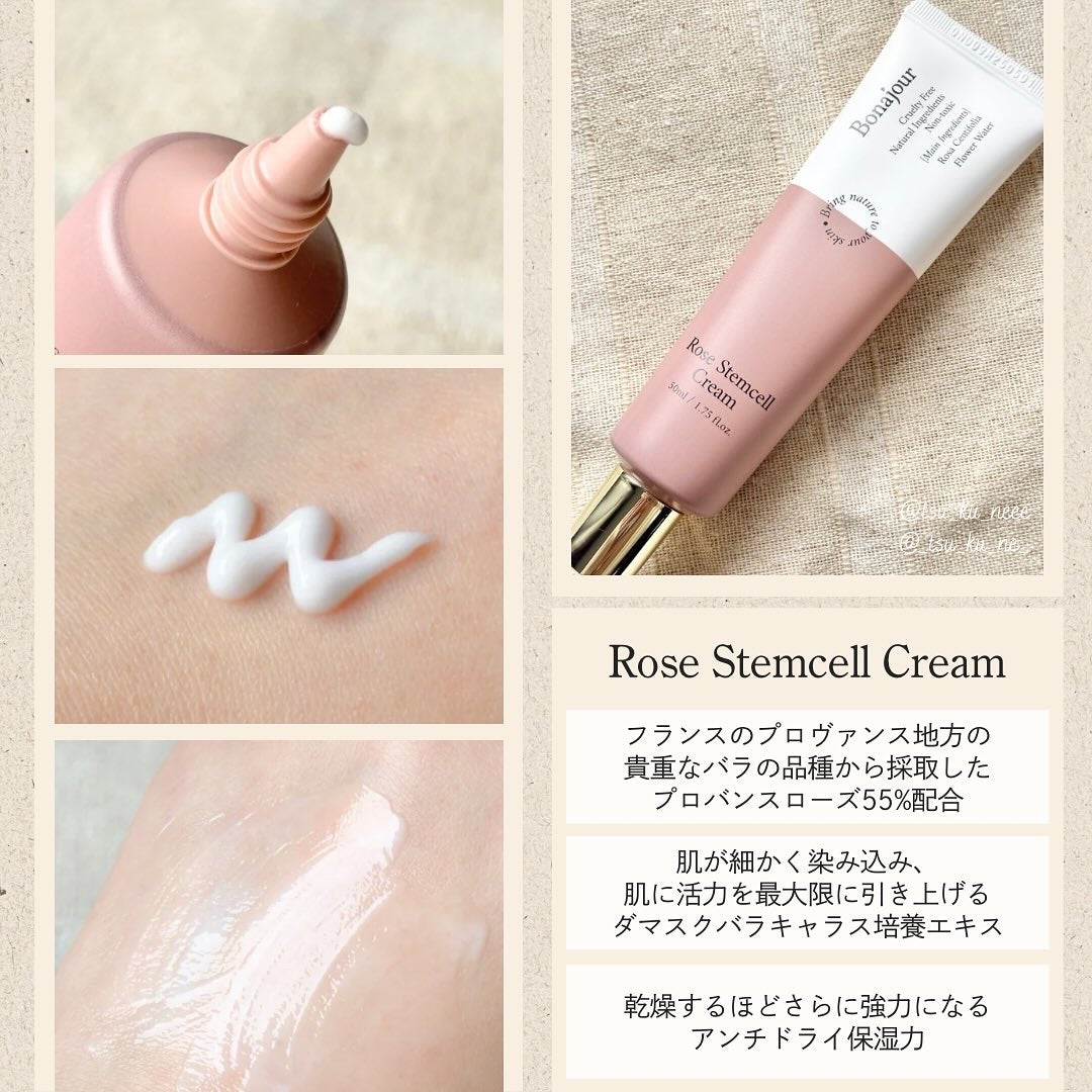 ローズステムセルセラム/Bonajour/美容液を使ったクチコミ(3枚目)