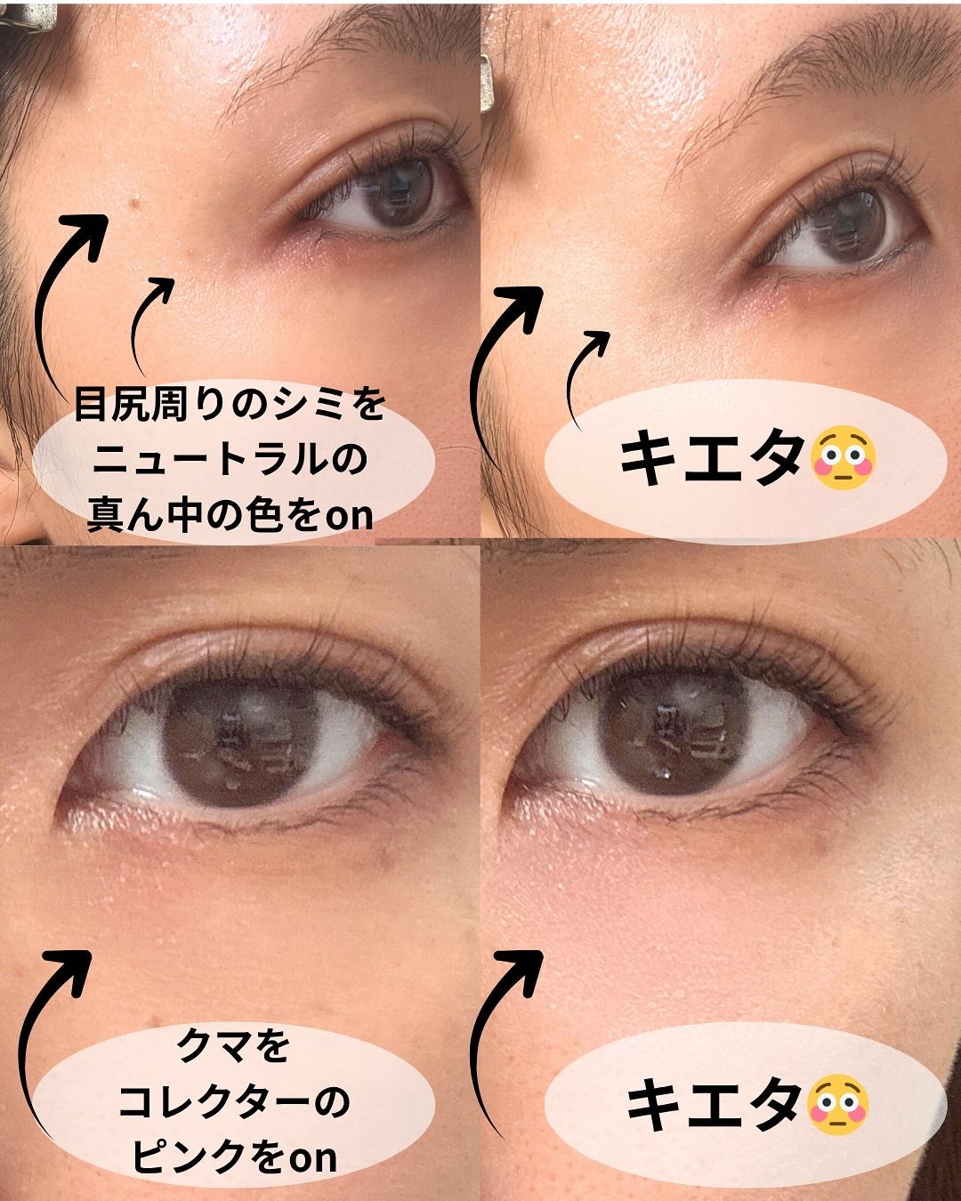 カバーアッププロコンシーラー/TFIT/パレットコンシーラーを使ったクチコミ(2枚目)