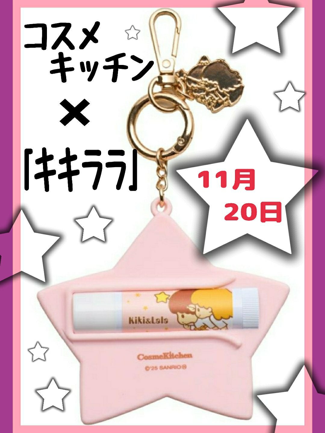 93i3ið¿*** on LIPS ãã³ã¹ã¡ãããã³2025幎å¬ã³ã¹ã¡æ
å ±ãïœããªãã«ãã€ã³ã¹ã¿ãŒãº..ãïŒ1æç®ïŒ