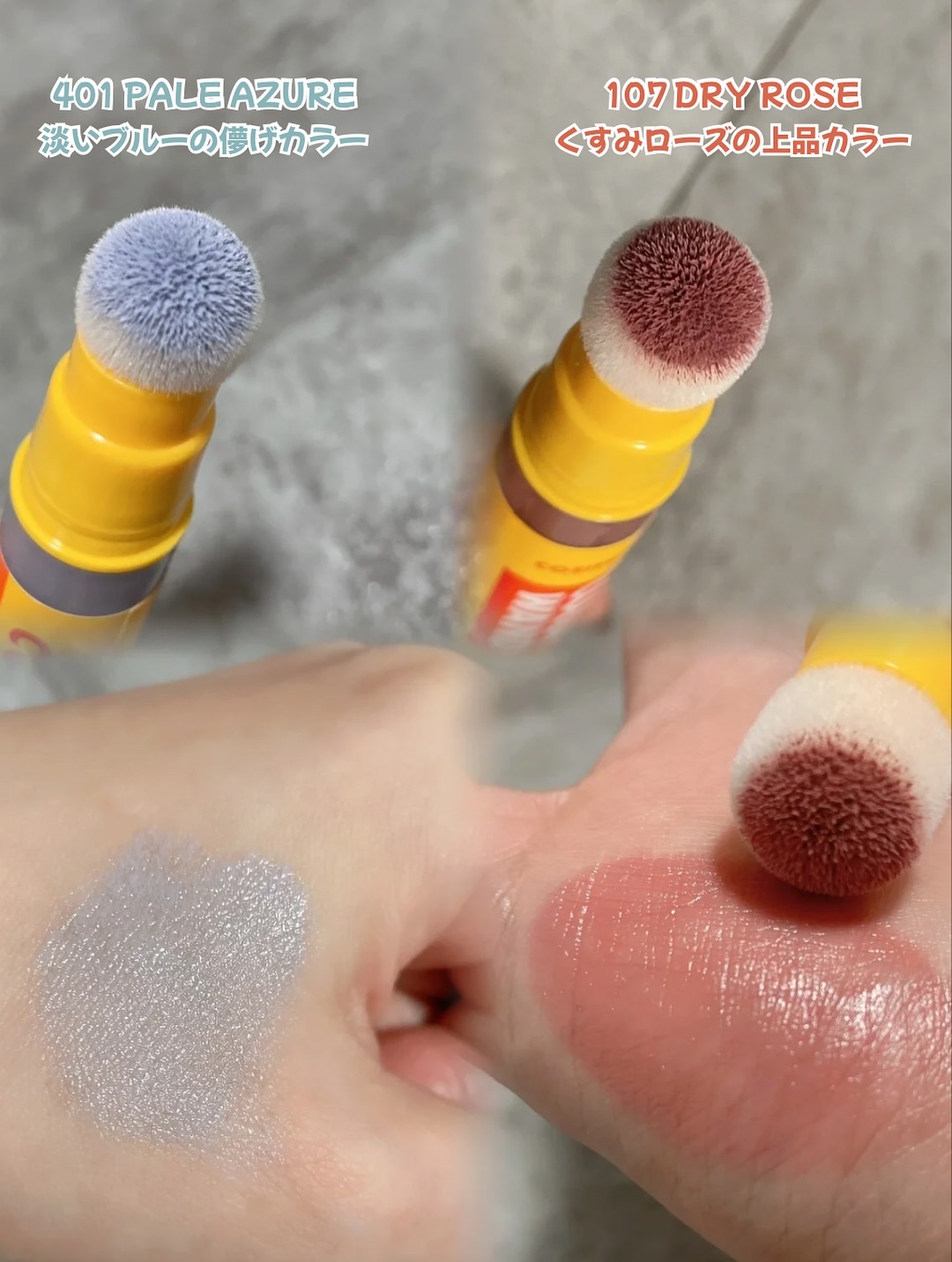 アイコニックカラーワンド/COSIERO /リキッドチークを使ったクチコミ（2枚目）