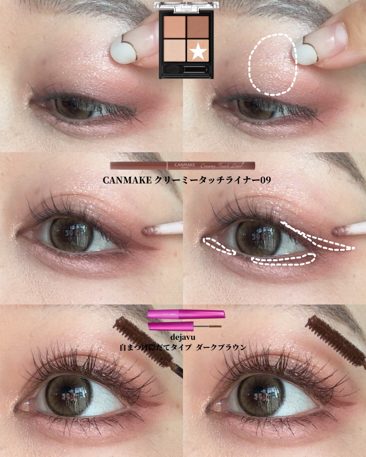 ケイト ポッピングシルエットシャドウ/KATE/アイシャドウパレットを使ったクチコミ(3枚目)