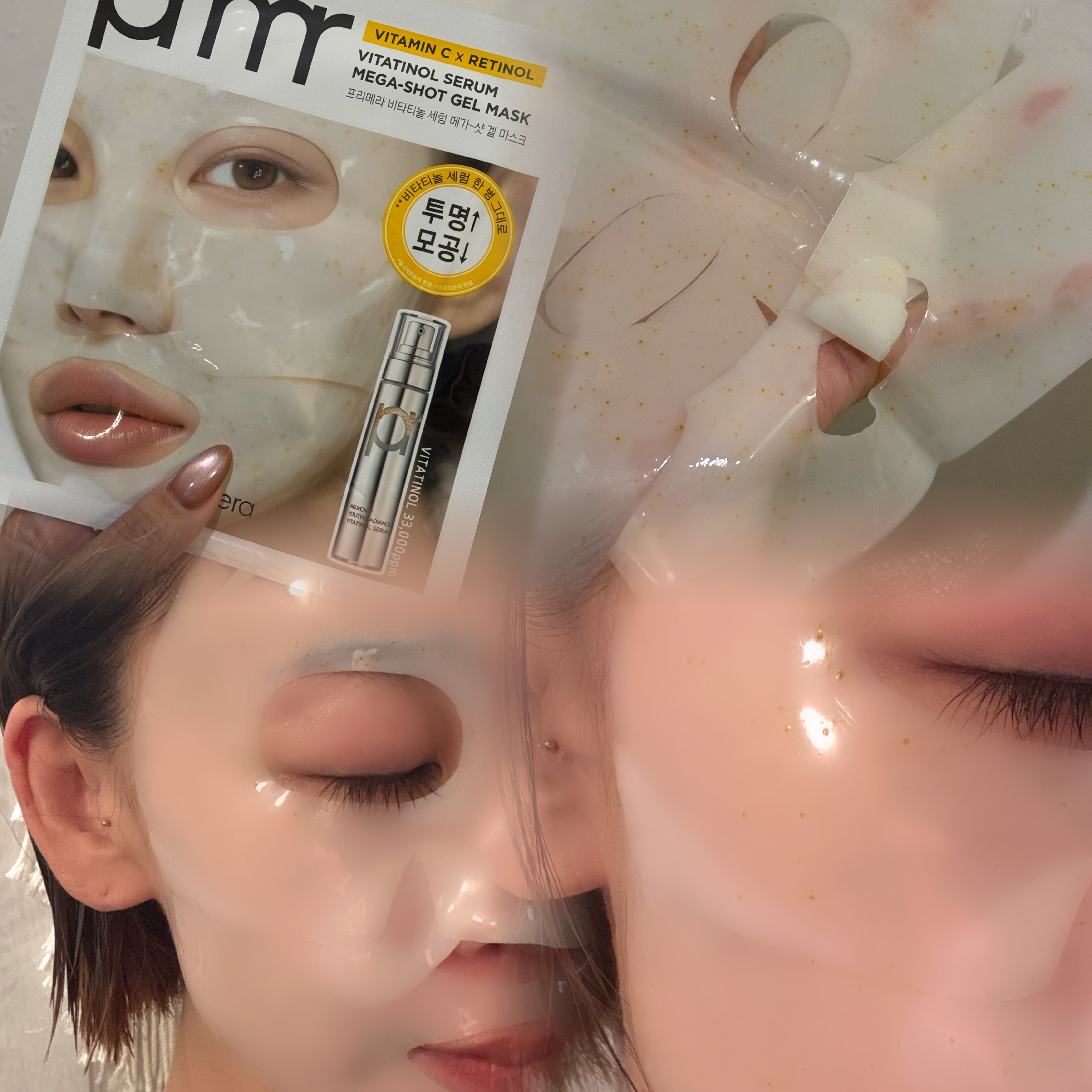 ユース ラディアンス ビタチノール セラム/primera/美容液を使ったクチコミ（2枚目）