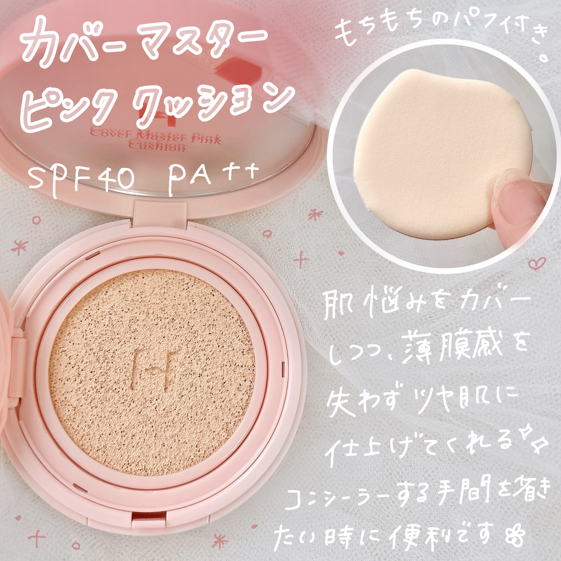 セカンドスキングロウクッション/hince/クッションファンデーションを使ったクチコミ（2枚目）