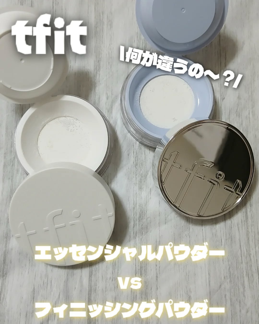 トランスルーセントセットフィニッシングパウダー/TFIT/ルースパウダーを使ったクチコミ（1枚目）