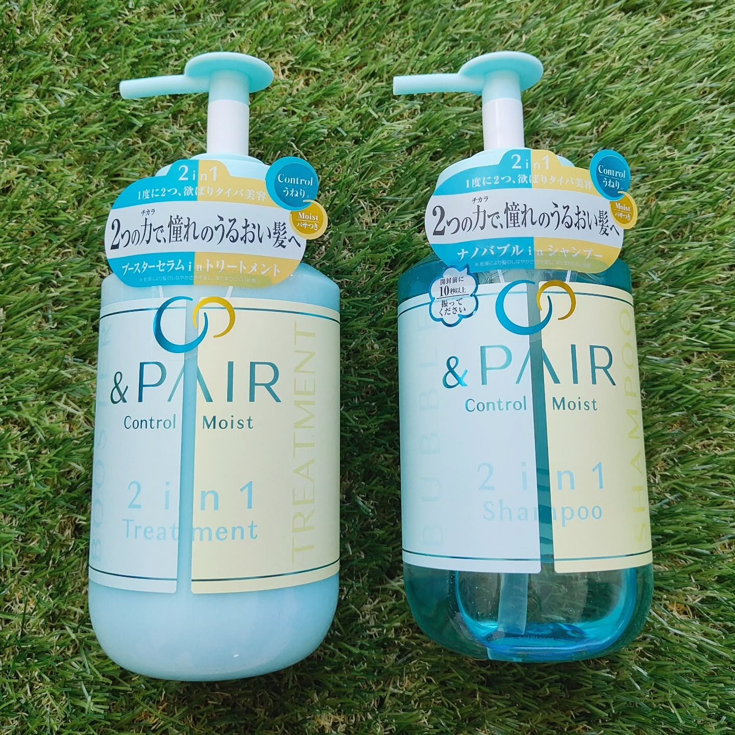 ❮ ＆PAIR（アンドペア）コントロール モイスト 2in1 シャンプー/ヘアトリーメント ❯

最近、髪の毛のうねりやパサつき、まとまりにくさに困っていました(・_・;)

使ってみると…洗い上がりしっとり！

ブルージャスミン in イ