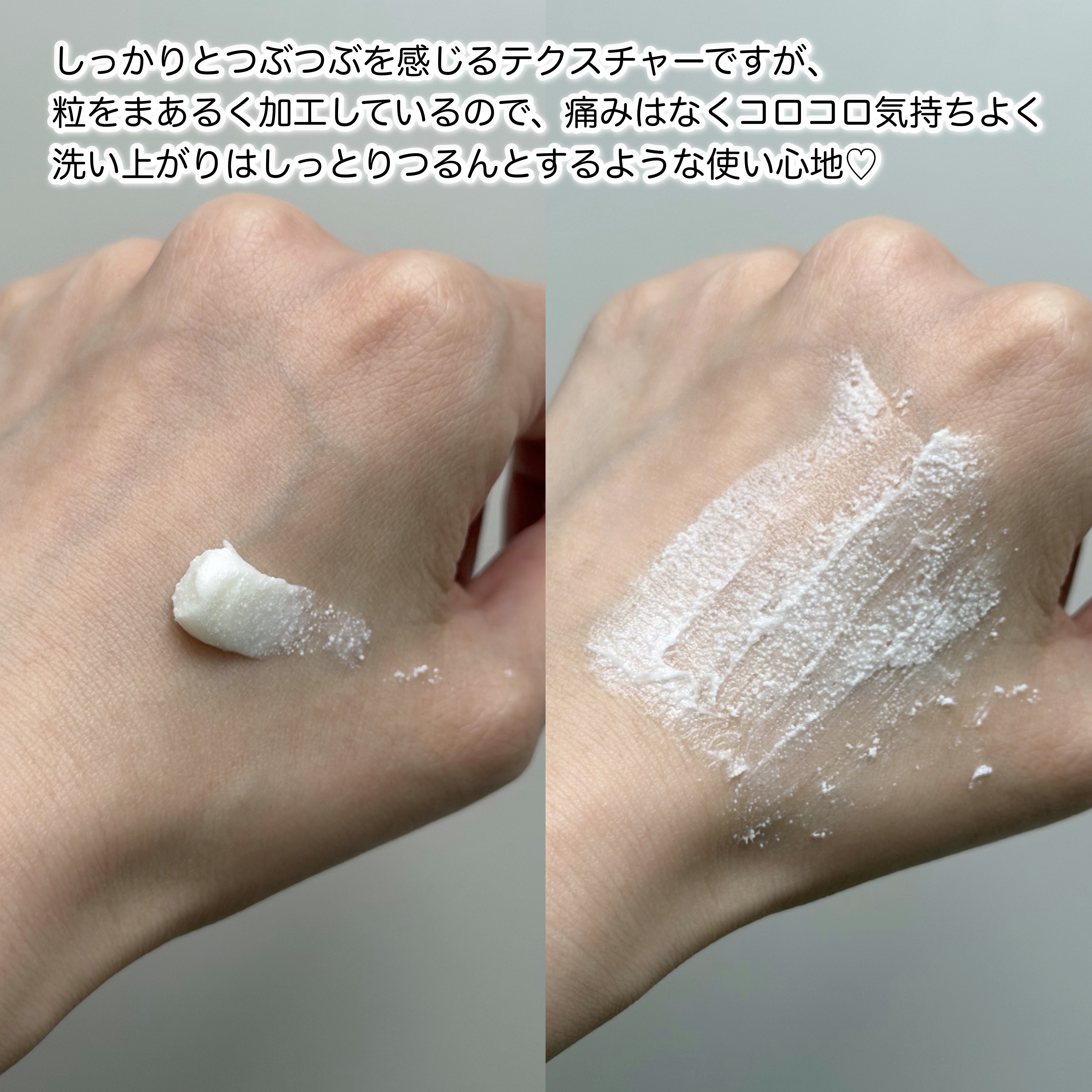 フェイススクラブ /HAP＋R/スクラブ・ゴマージュを使ったクチコミ（3枚目）