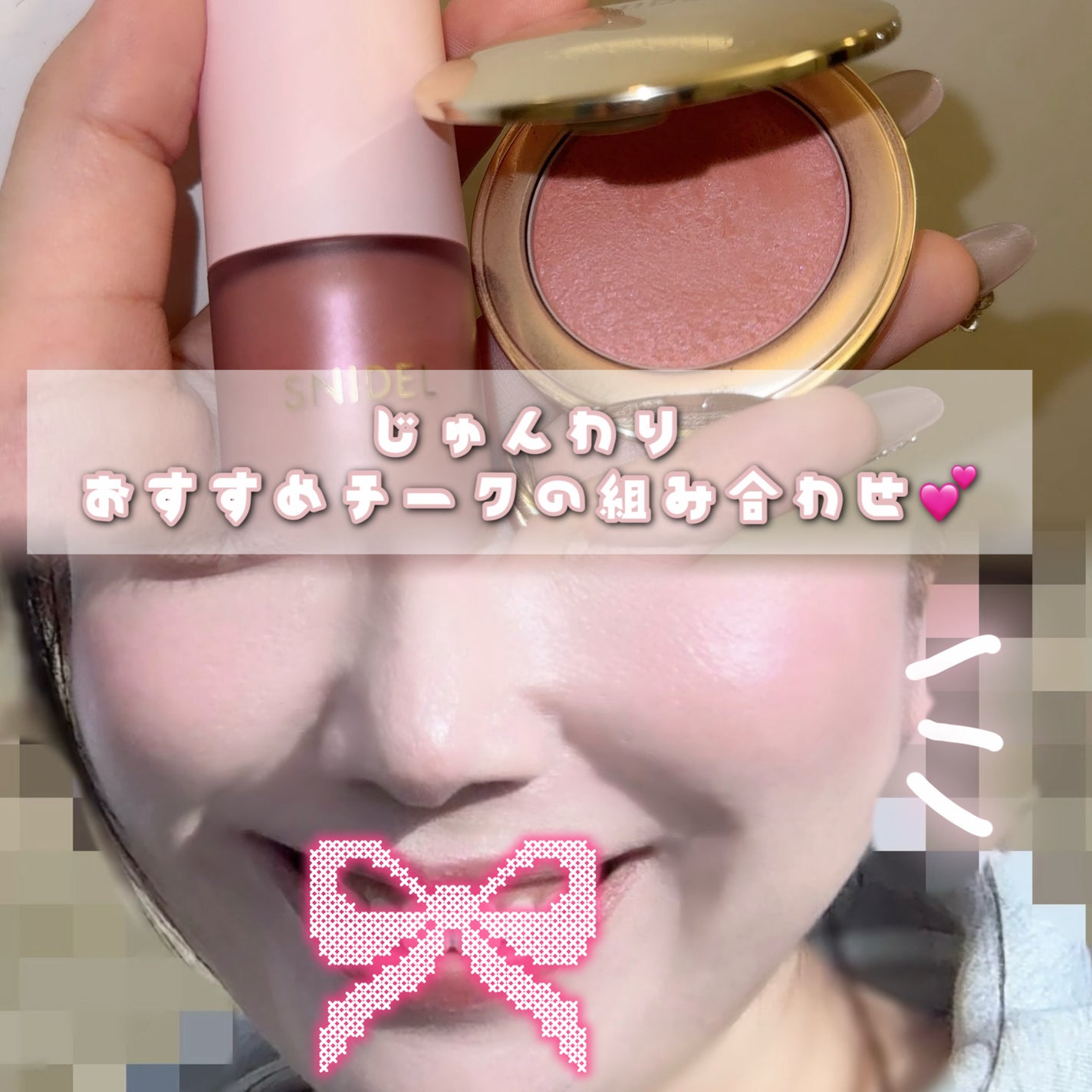 SNIDEL スキン グロウ ブラッシュ/SNIDEL BEAUTY/パウダーチークを使ったクチコミ(1枚目)