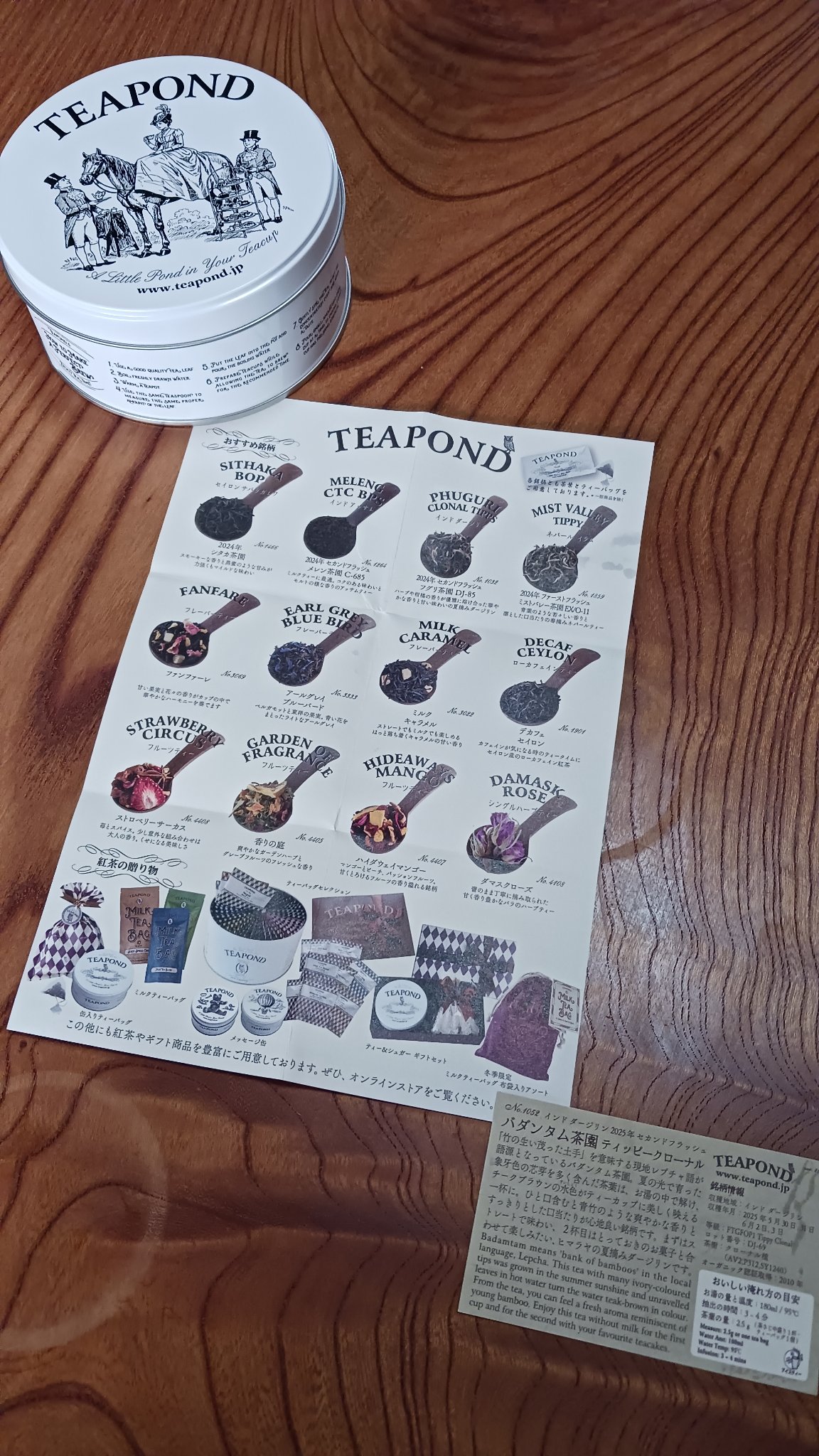 マルコポーロ/マリアージュフレール/その他を使ったクチコミ（2枚目）