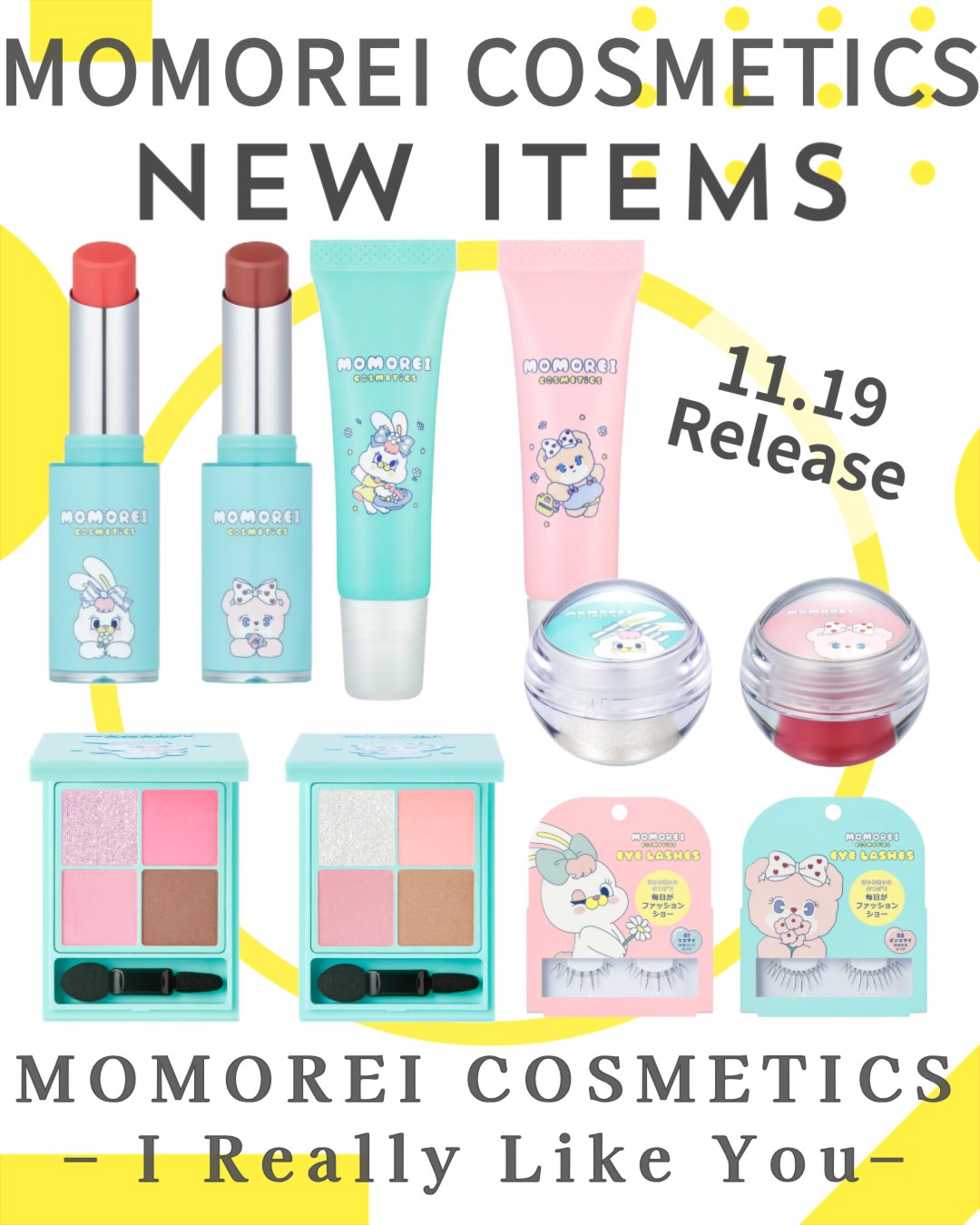 モモレイコスメティックス リップカラー/MOMOREI COSMETICS/口紅を使ったクチコミ（1枚目）