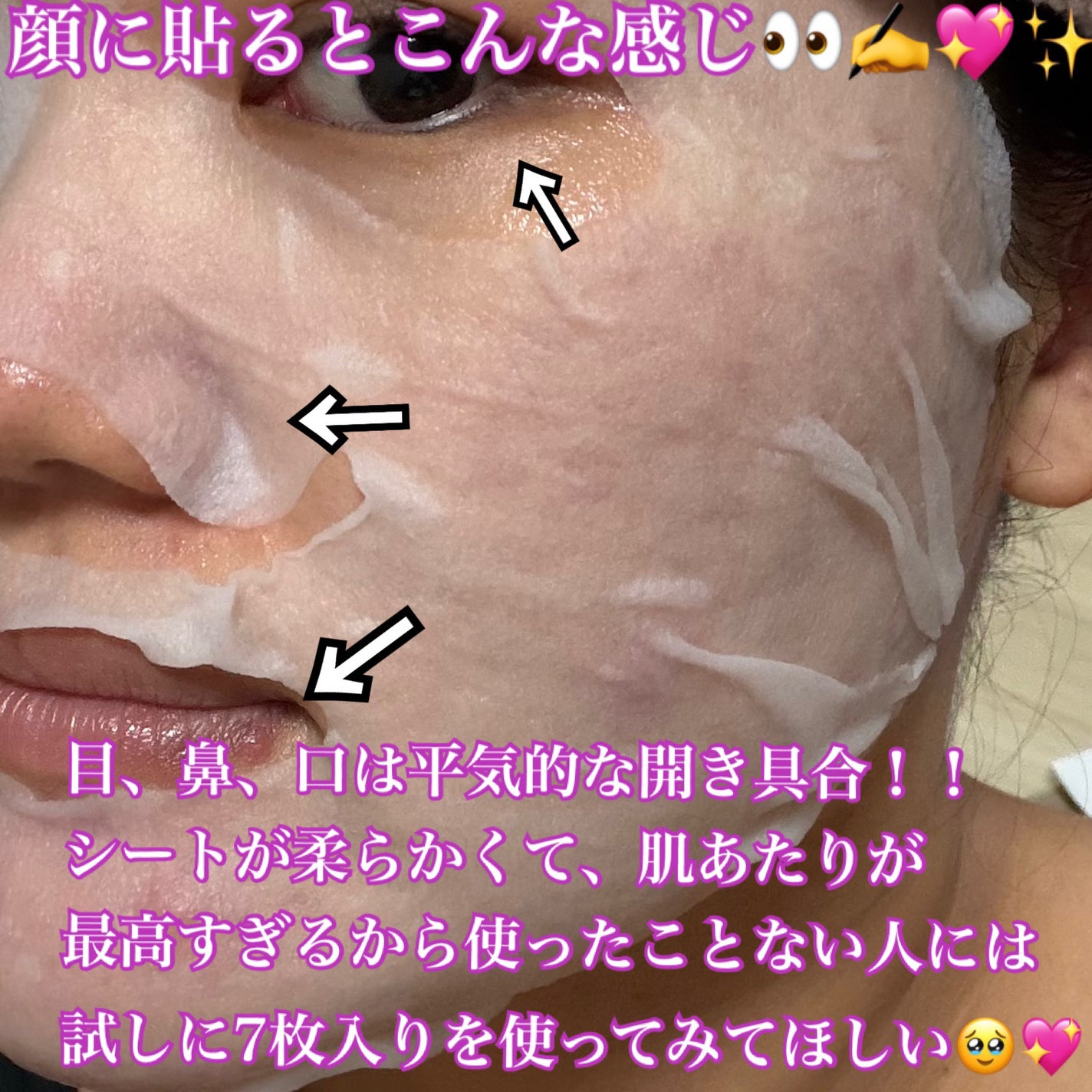 ルルルン ハイドラ EX マスク/ルルルン/シートマスク・パックを使ったクチコミ(3枚目)