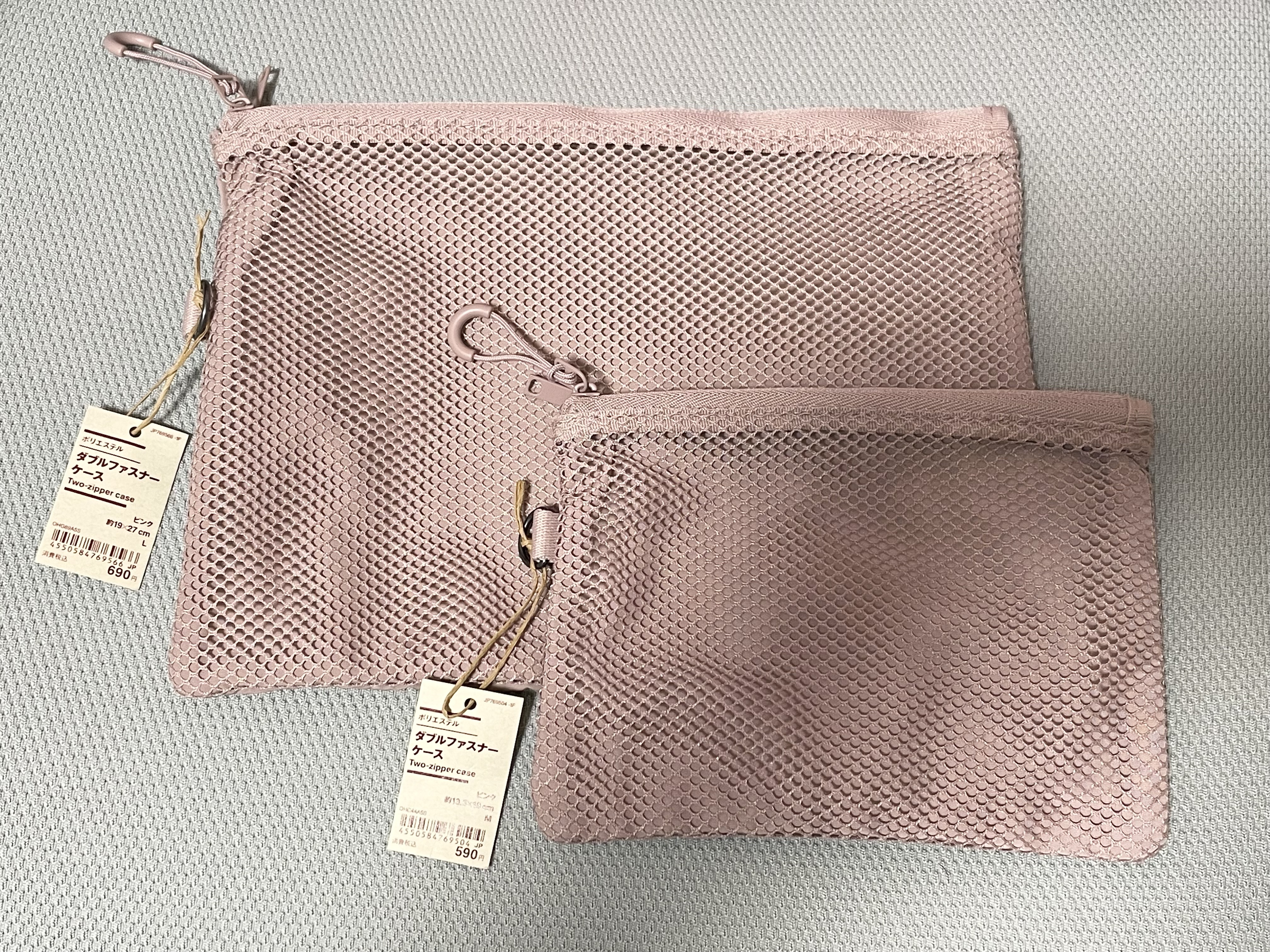 ダブルファスナーケース/無印良品/その他を使ったクチコミ（1枚目）