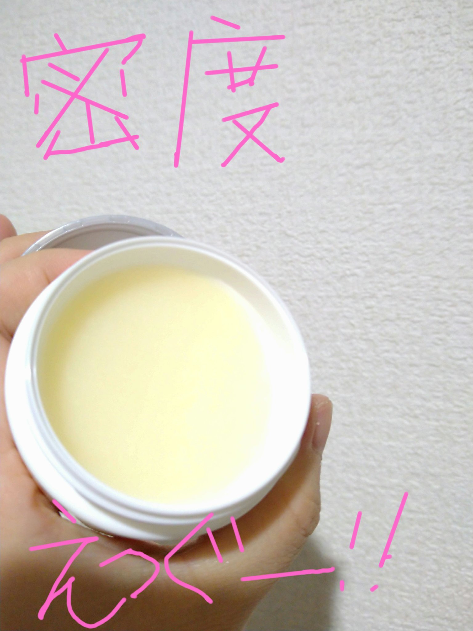 アンフィネス スマストレッチ クレンジングバーム/ALBION/クレンジングバームを使ったクチコミ（3枚目）