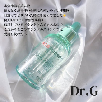 レッドブレミッシュ クリアヒアルシカスージングセラム 50ml/Dr.G/美容液の画像