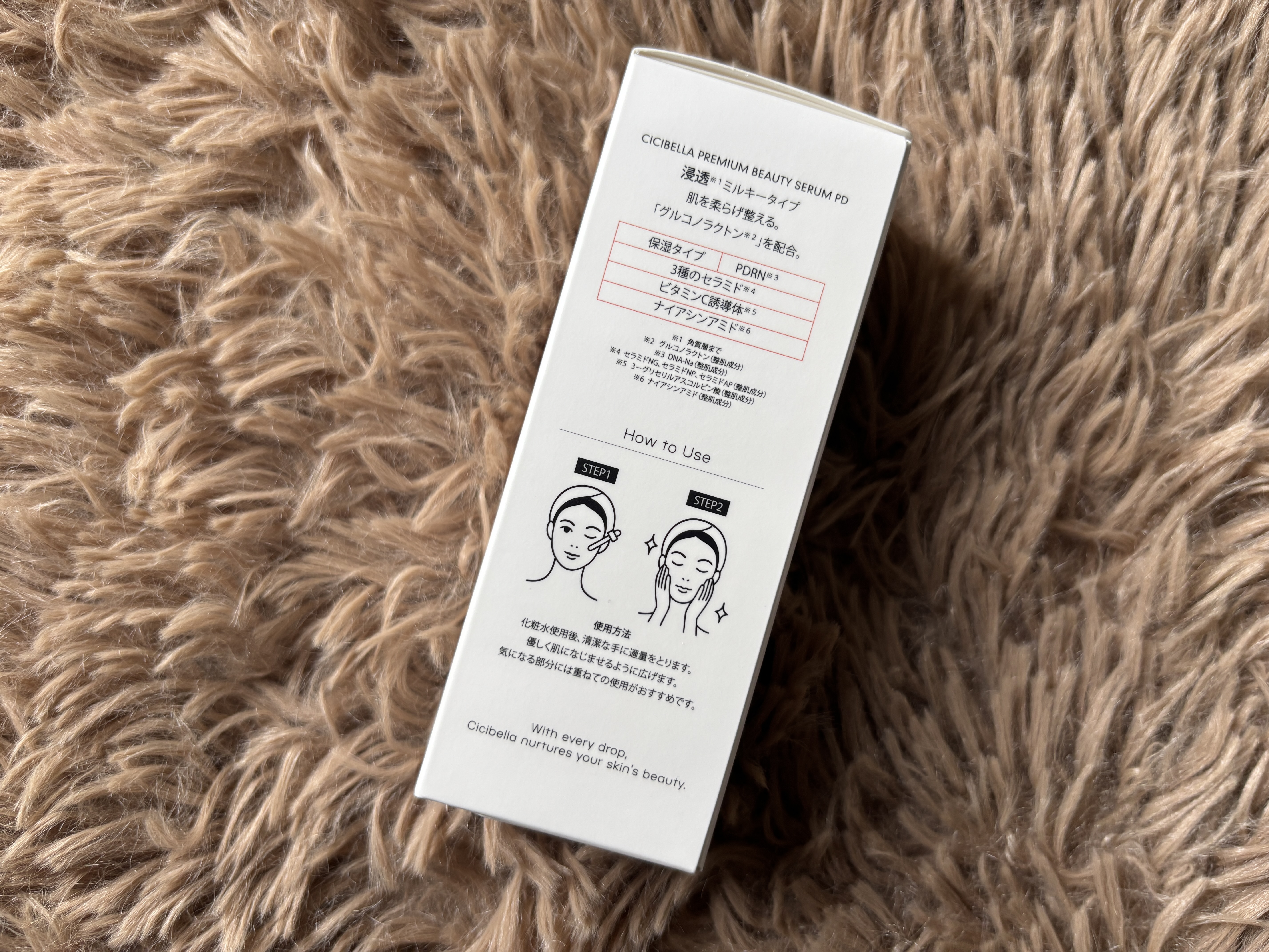 プレミアムビューティーセラム PDRN+美容液/CICIBELLA/美容液を使ったクチコミ（2枚目）