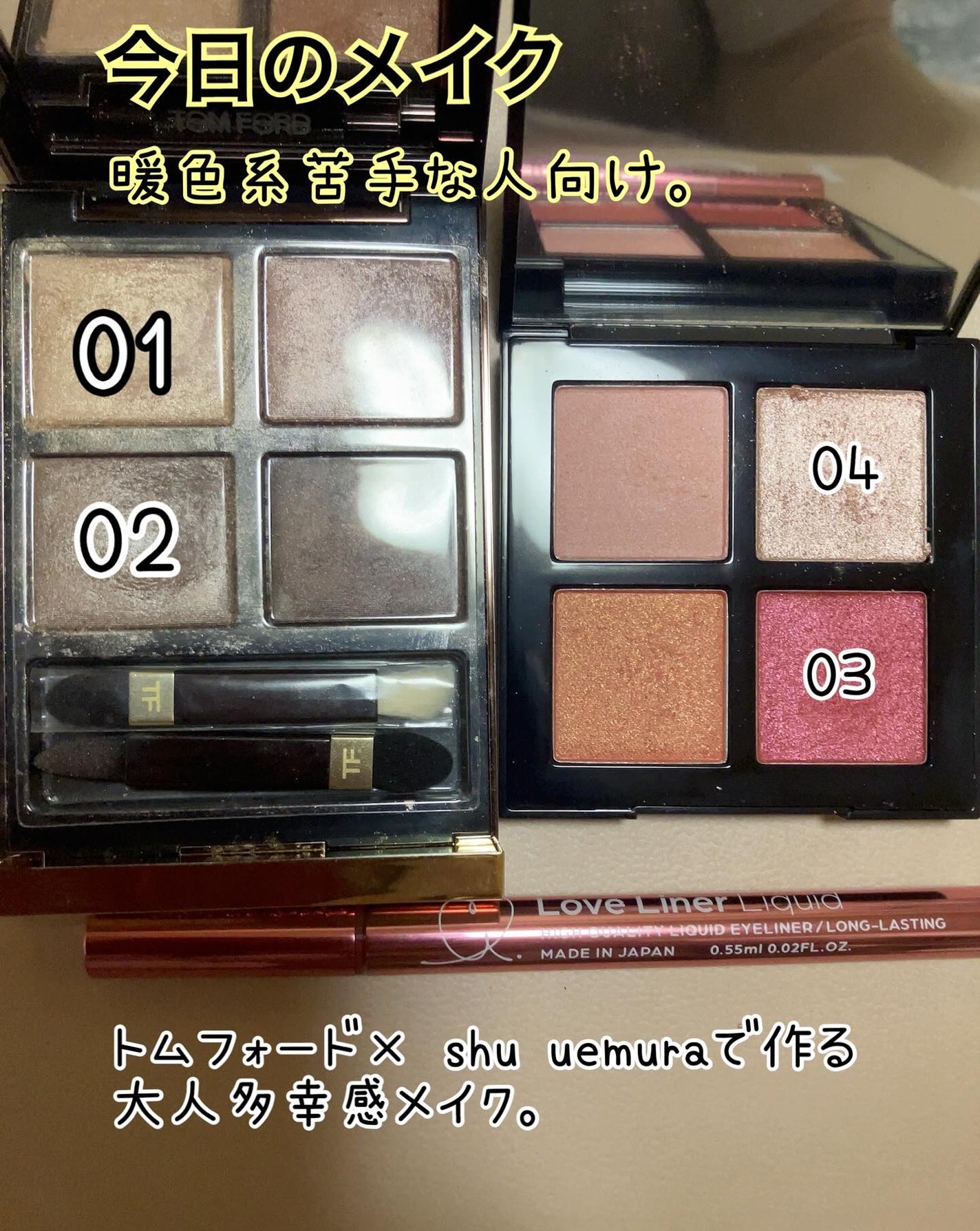 アイ カラー クォード/TOM FORD BEAUTY/アイシャドウパレットを使ったクチコミ(1枚目)