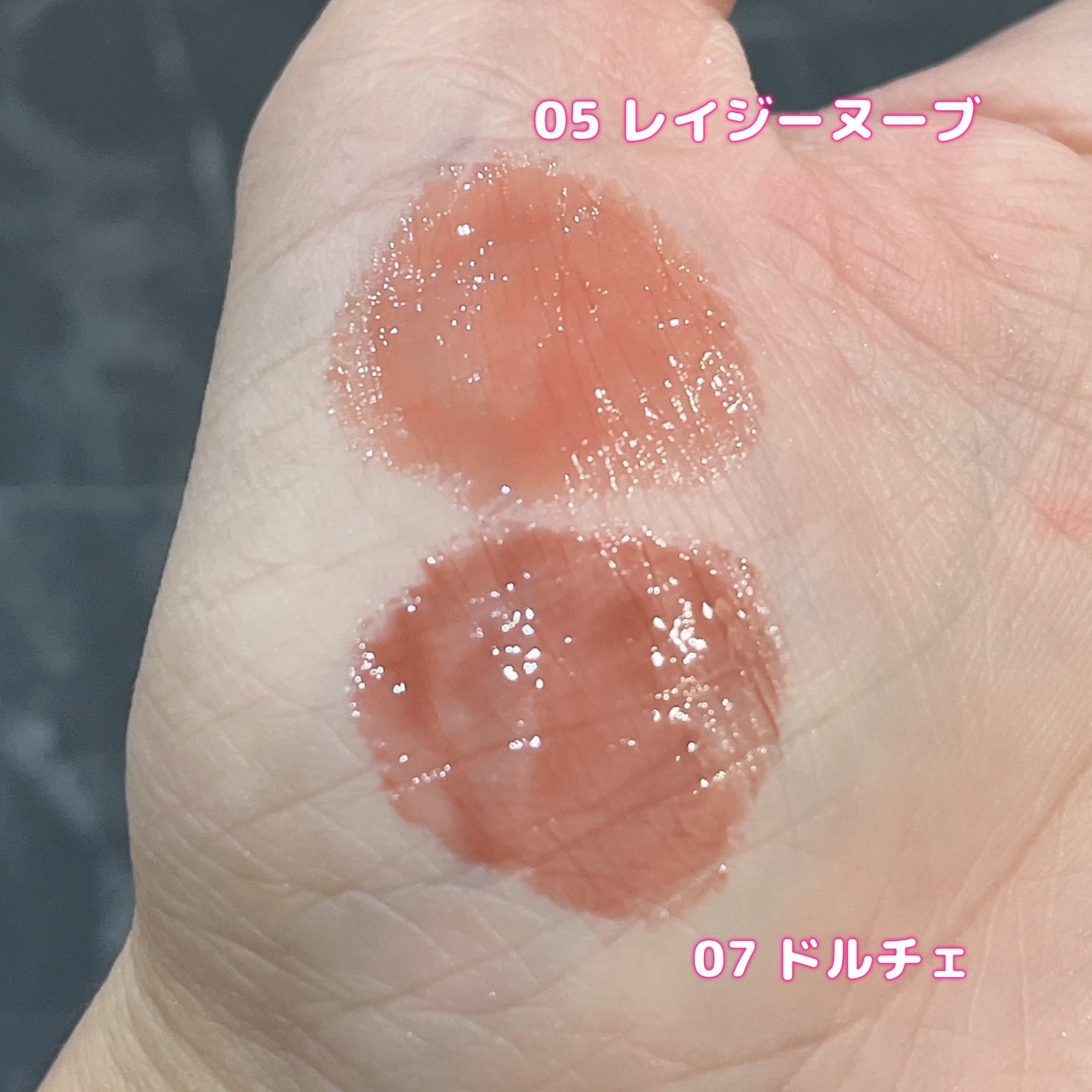 メルティングリップスウィート/BRAYE/口紅を使ったクチコミ（2枚目）