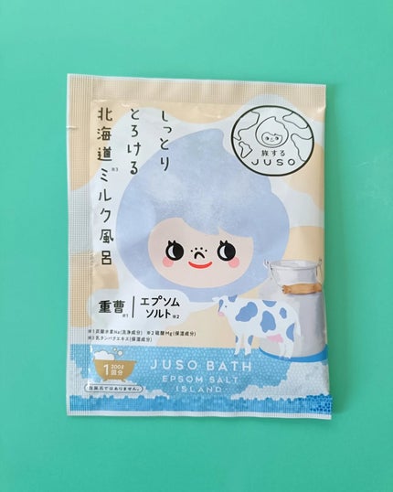 JUSO BATH POWDER/旅するJUSO/炭酸系入浴剤を使ったクチコミ(6枚目)