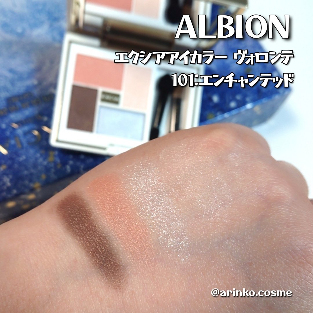 エクシア ラディアンスリニュー ローション/ALBION/化粧水を使ったクチコミ（3枚目）