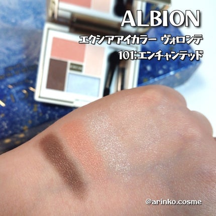 エクシア ラディアンスリニュー ローション/ALBION/化粧水を使ったクチコミ(3枚目)