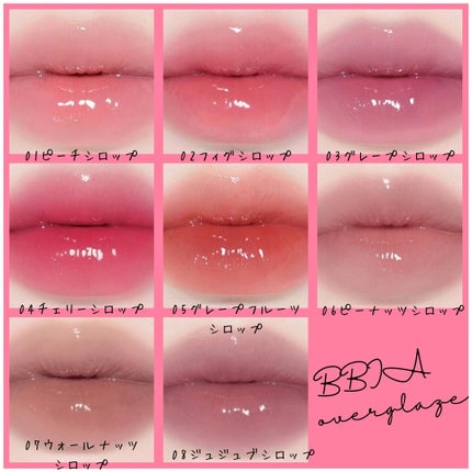 オーバー グレイズ ティント/BBIA/リップティントを使ったクチコミ(2枚目)
