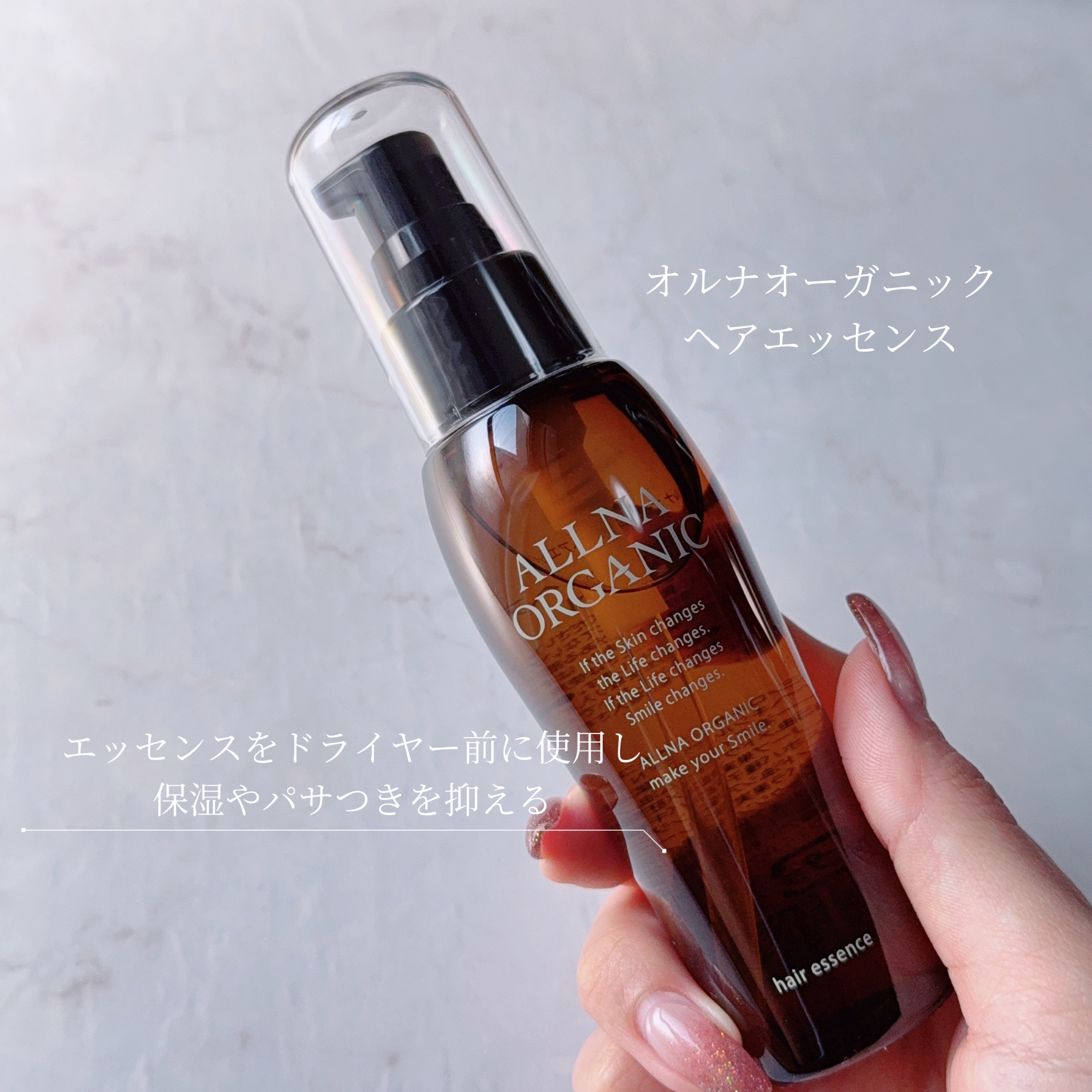 ヘアウォーター/ALLNA ORGANIC/ヘアミストを使ったクチコミ（3枚目）