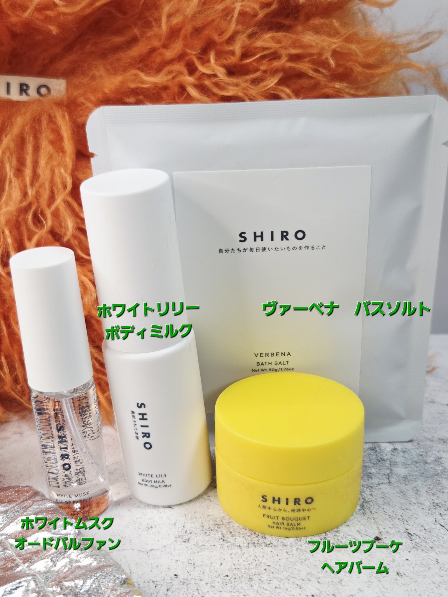 ホリデーセット 2025/SHIRO/その他キットセットを使ったクチコミ（3枚目）