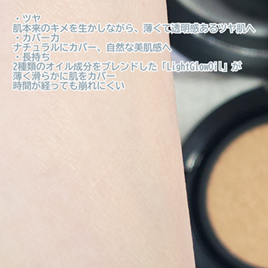 ジョンセンムル エッセンシャル スキン ヌーダー クッション/JUNG SAEM MOOL/クッションファンデーションを使ったクチコミ(7枚目)