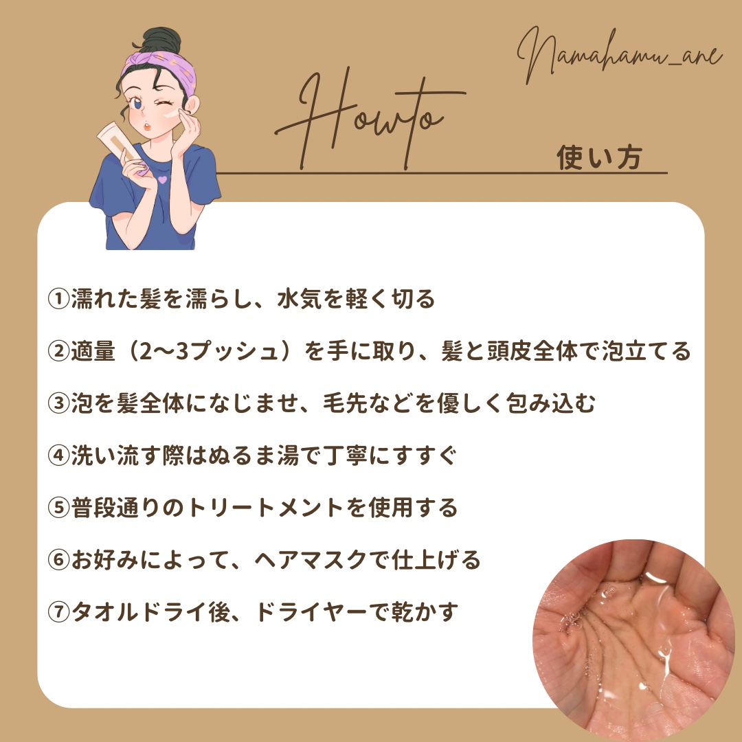 ディープレイヤー シャンプーExV/トリートメントExV 【プロフェッショナルユース】/DeepLayer/サロンシャンプーを使ったクチコミ（3枚目）