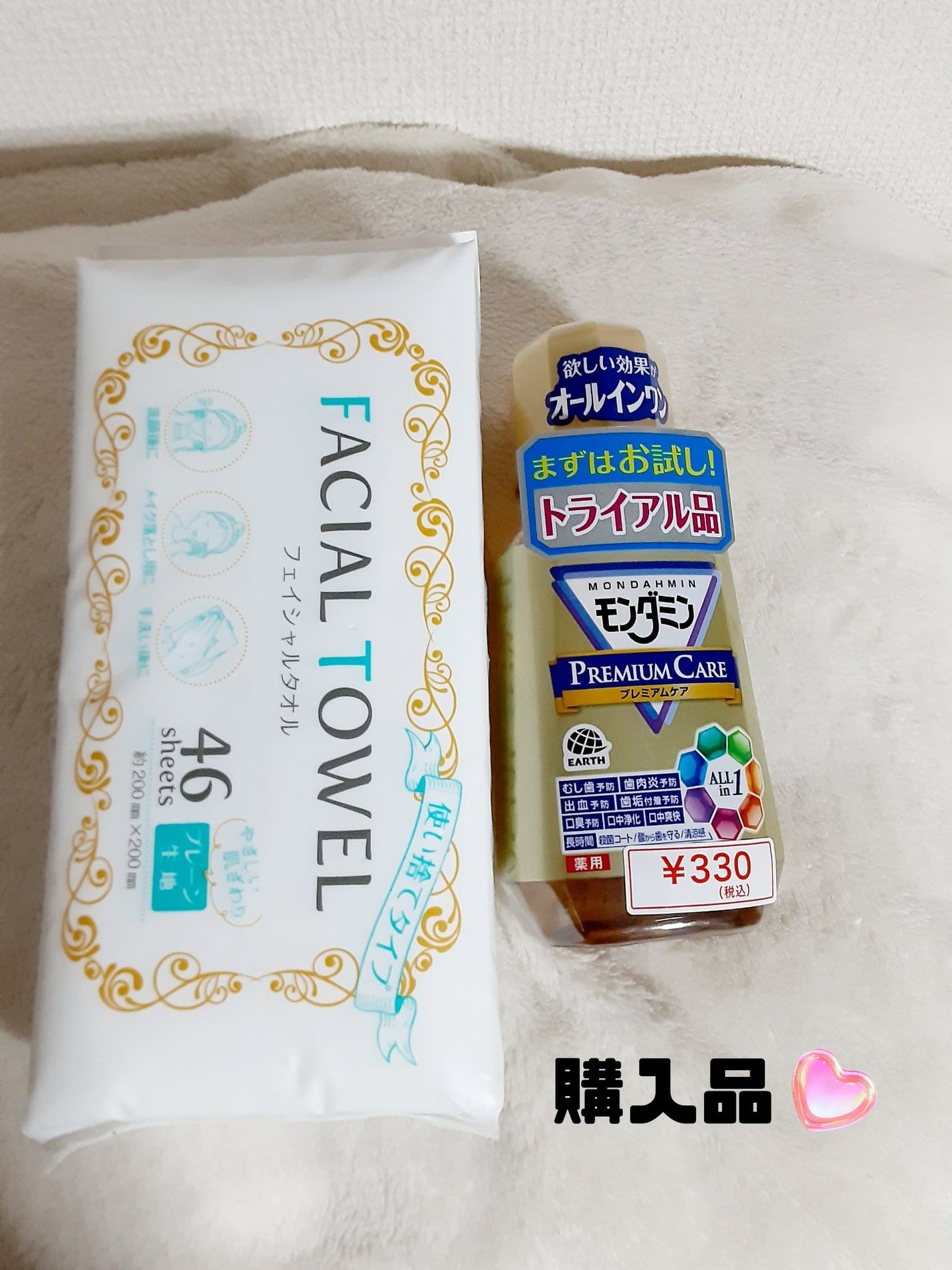 ðããŒã«ãð on LIPS ãð»canâ
doð»ð賌å
¥åððã¢ã³ããã³ã330åðäœ¿ãæšãŠãã§..ãïŒ1æç®ïŒ