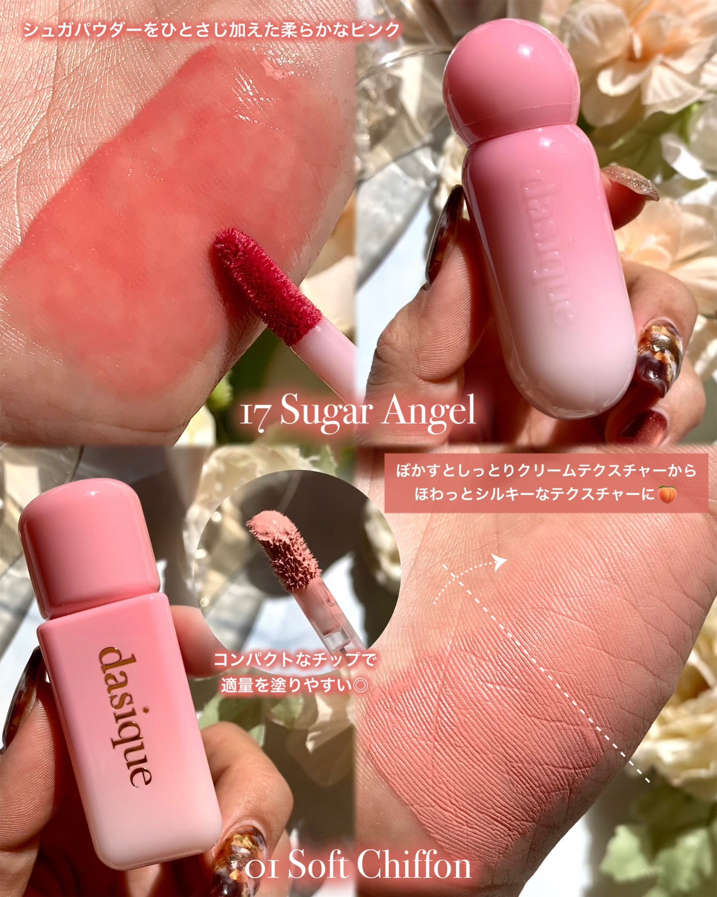 シャドウパレット/dasique/アイシャドウパレットを使ったクチコミ(5枚目)