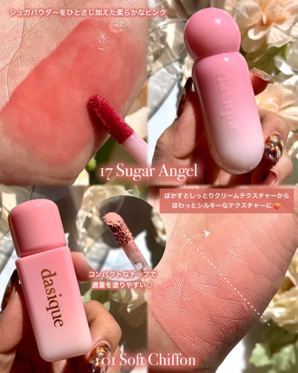 シャドウパレット/dasique/アイシャドウパレットを使ったクチコミ(5枚目)