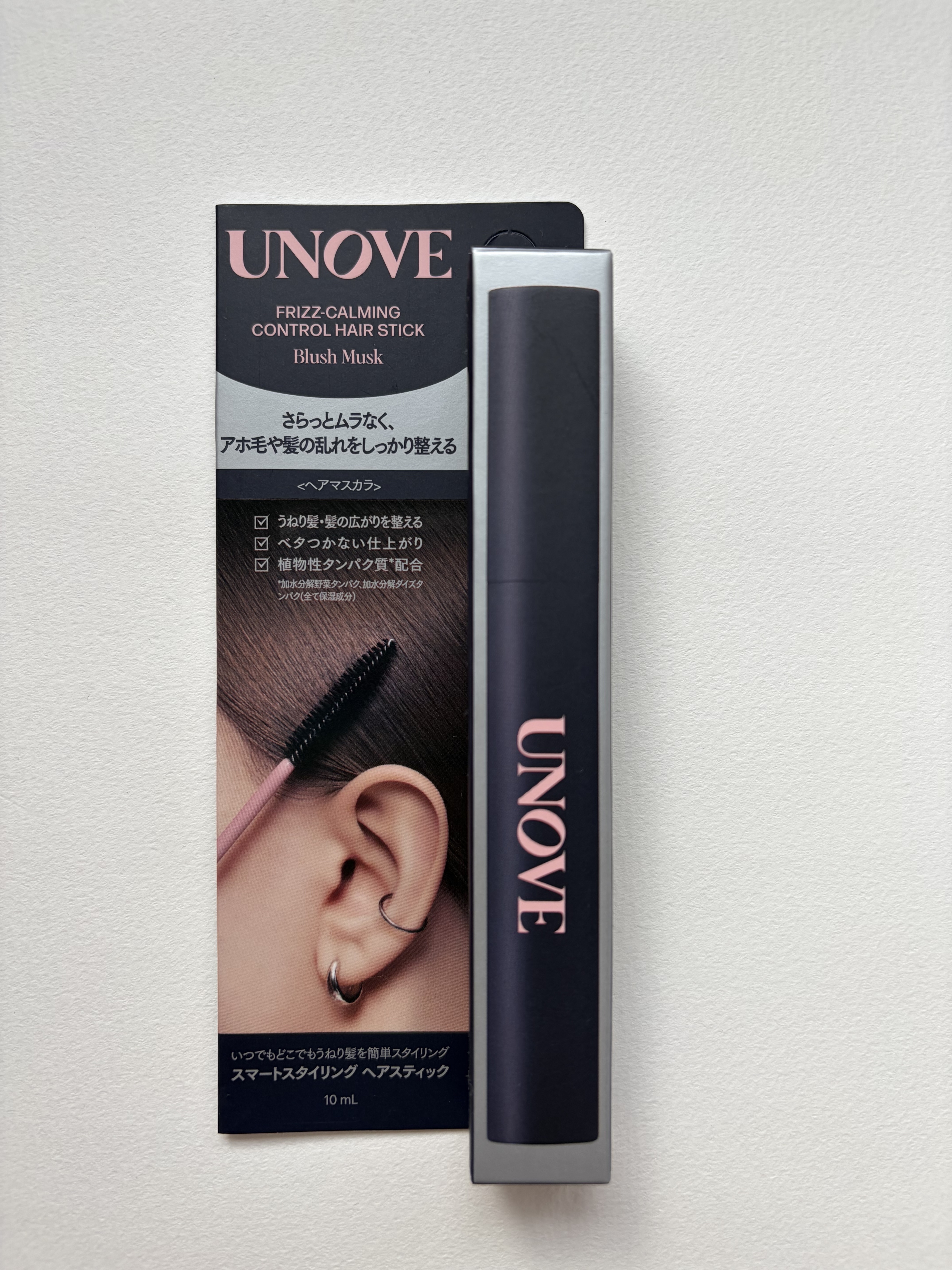 フリズカーミングコントロール ヘアスティック/UNOVE/その他スタイリングを使ったクチコミ（2枚目）