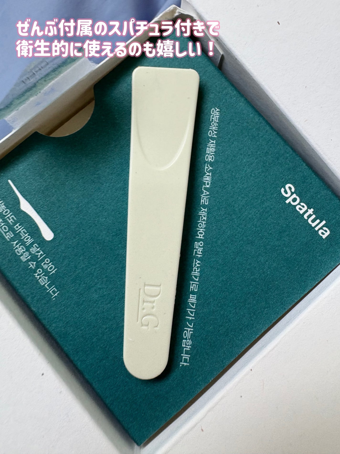 レッドブレミッシュ クリアスージングクリーム/Dr.G/フェイスクリームを使ったクチコミ(6枚目)