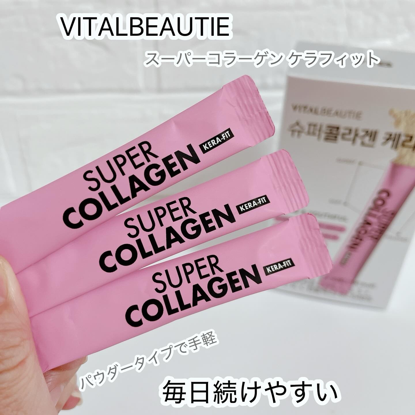 を使ったクチコミ（1枚目）